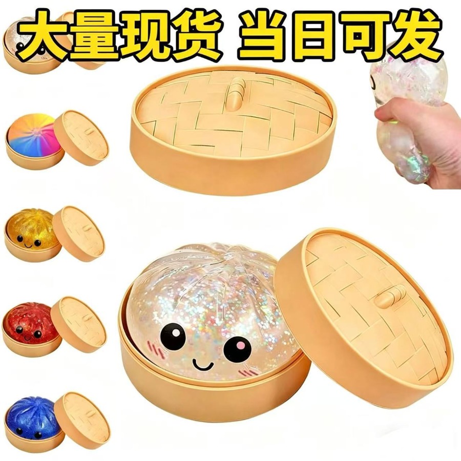 Kids Toys Dumplings - Brinquedo Squishy de Pelúcia Macio em
