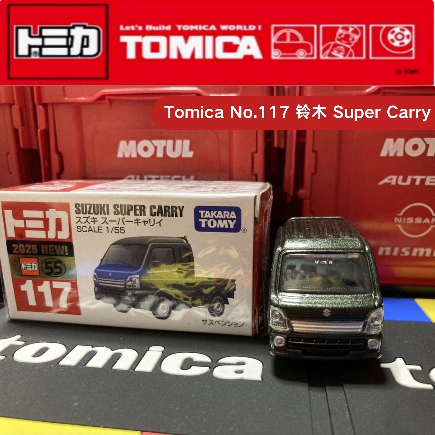 Takara Tomy Tomica No.117 Niss - Kids Toys Vehicle avaliação e preço