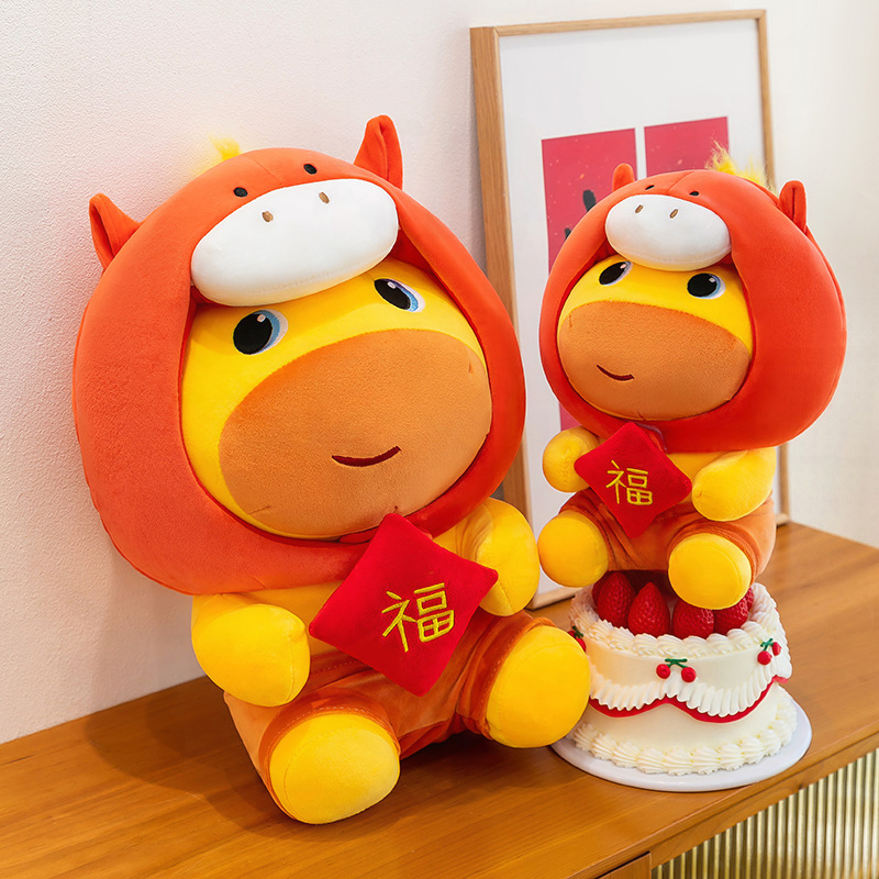 Pelúcia Capivara Lulu do Ano d - Kids Toys Horse avaliação e preço