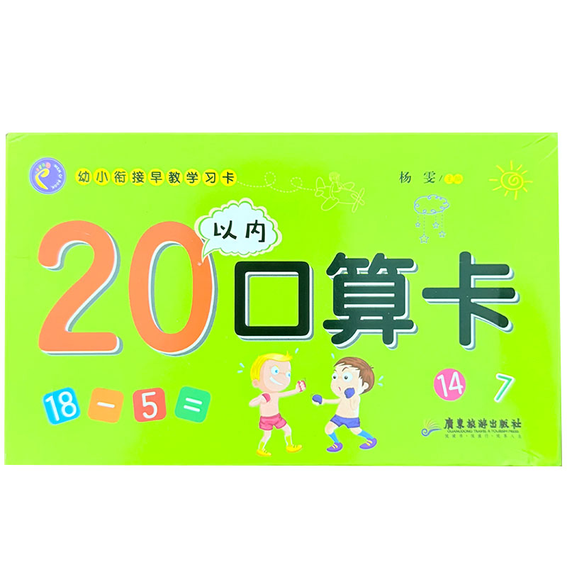 Cartões de Matemática para Pré - Educational Flash Card avaliação e preço