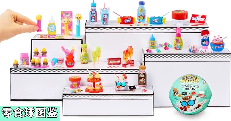 MGA miniverse mini bola cega b - Kids Toys Brands avaliação e preço