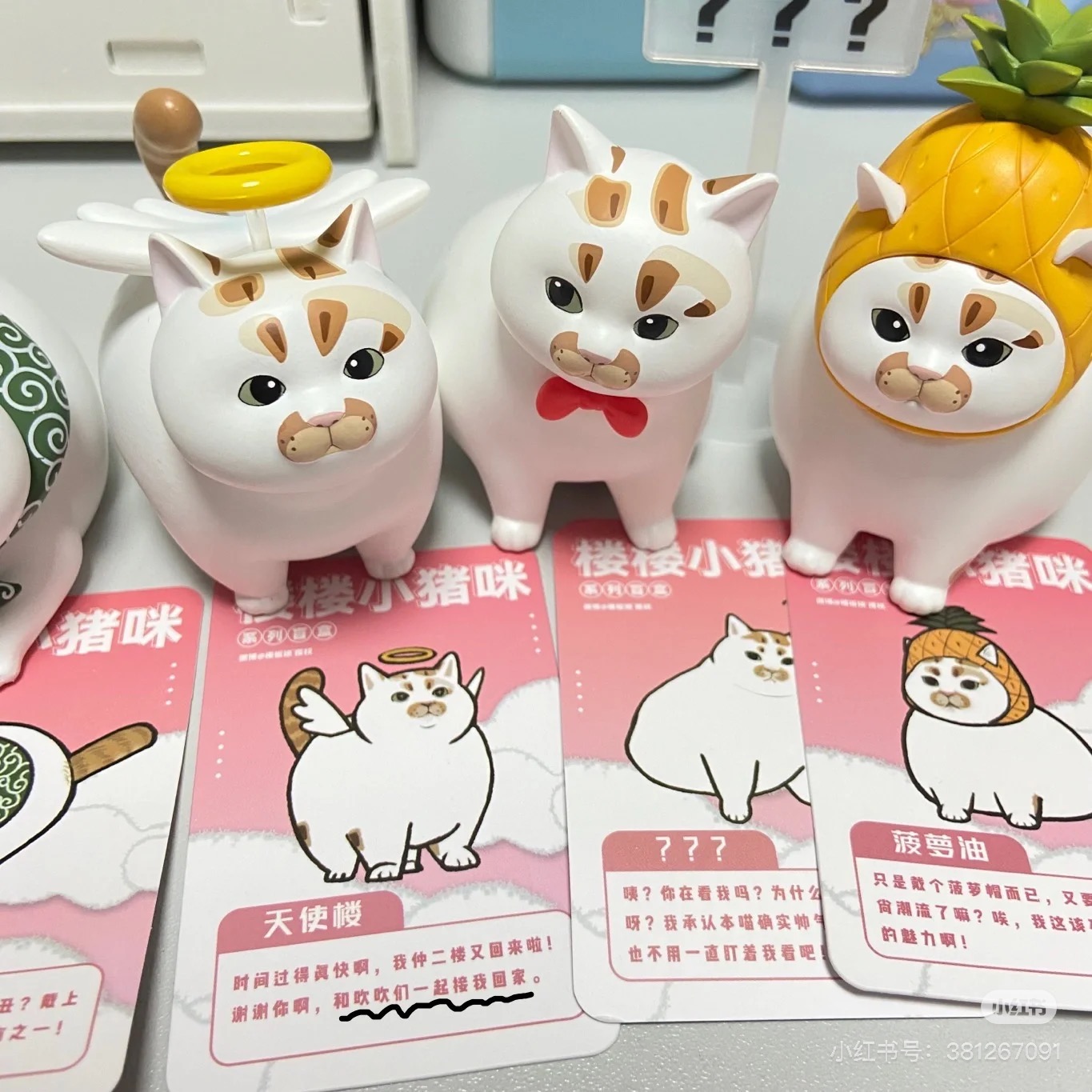 Kawaii lou lou xiao zhu mi cai - Xiaomi Kids Toys avaliação e preço